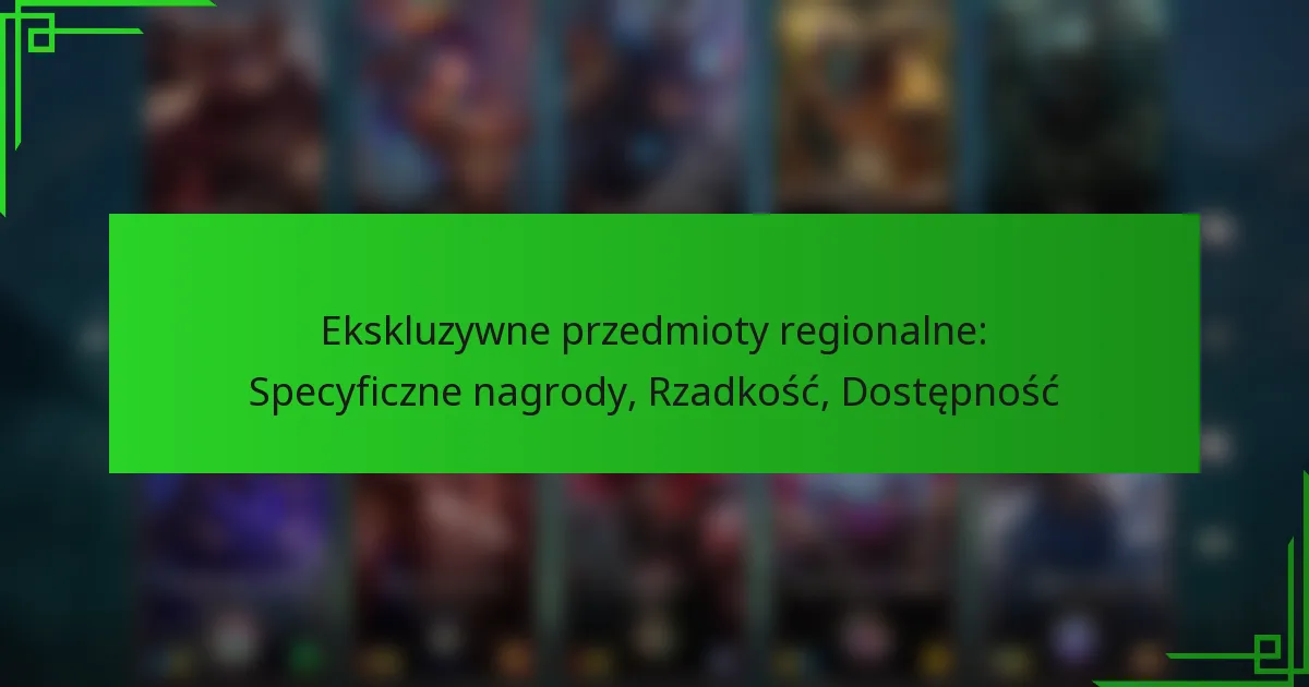 Ekskluzywne przedmioty regionalne: Specyficzne nagrody, Rzadkość, Dostępność