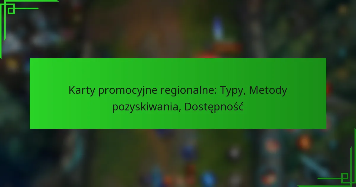 Karty promocyjne regionalne: Typy, Metody pozyskiwania, Dostępność