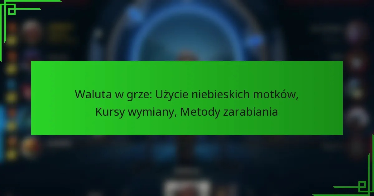 Waluta w grze: Użycie niebieskich motków, Kursy wymiany, Metody zarabiania